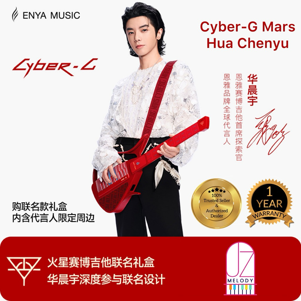 ENYA CYBER G MARS HUA CHENYU gift box set / Enya Cyber-G Mars Hua