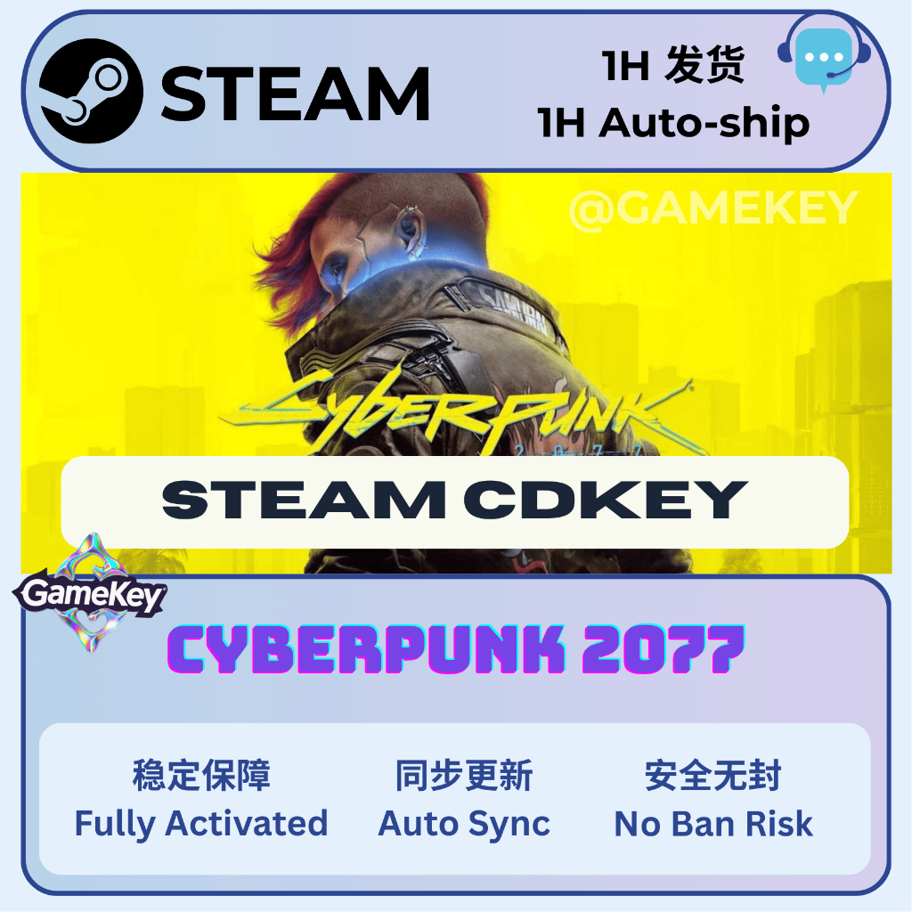 【Cyberpunk 2077】【赛博朋克2077】Steam (PC) CD Key Activation Code – Game Key ...