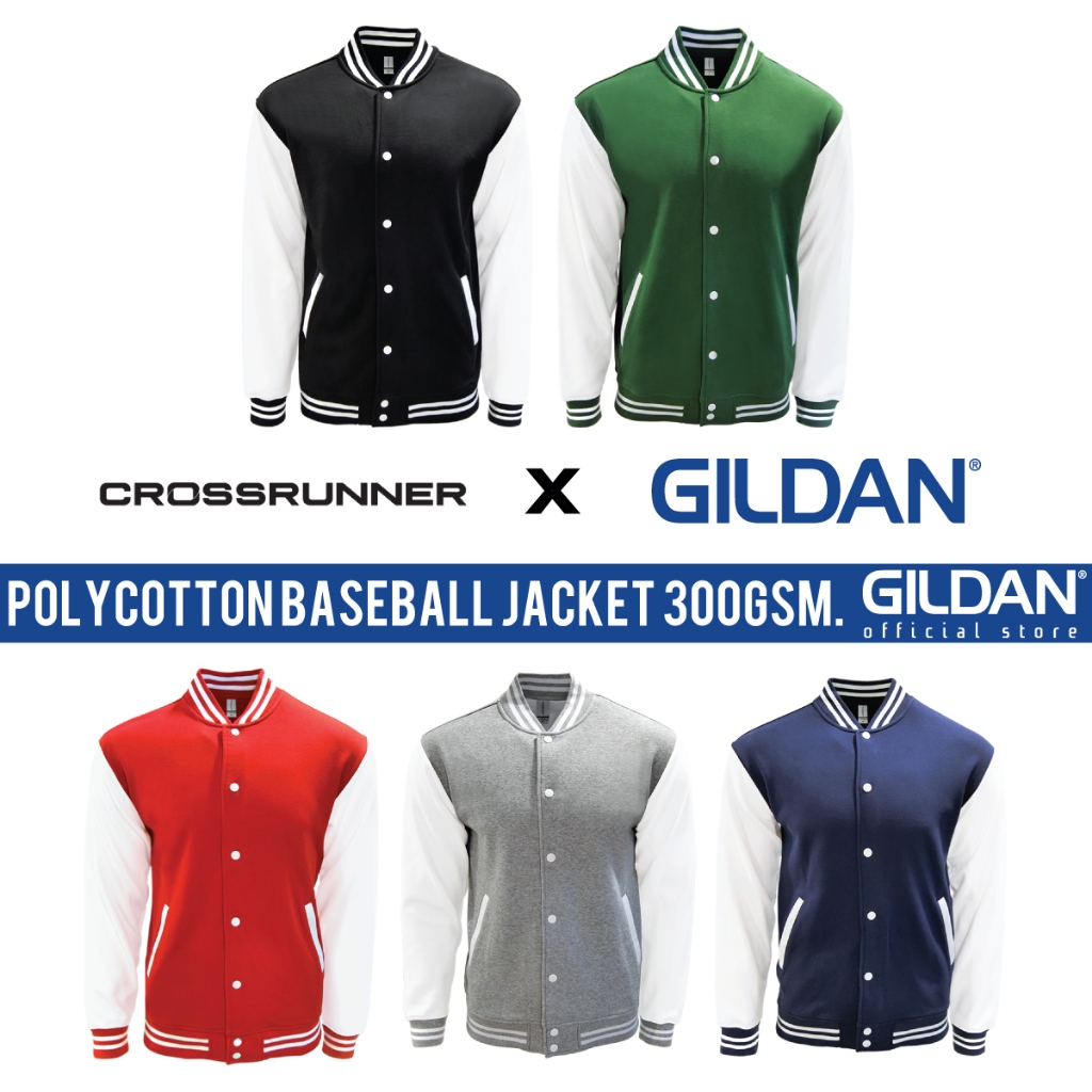 GILDAN x CROSSRUNNER Baseball Jacket Unisex 300gsm Polycotton Varsity ...