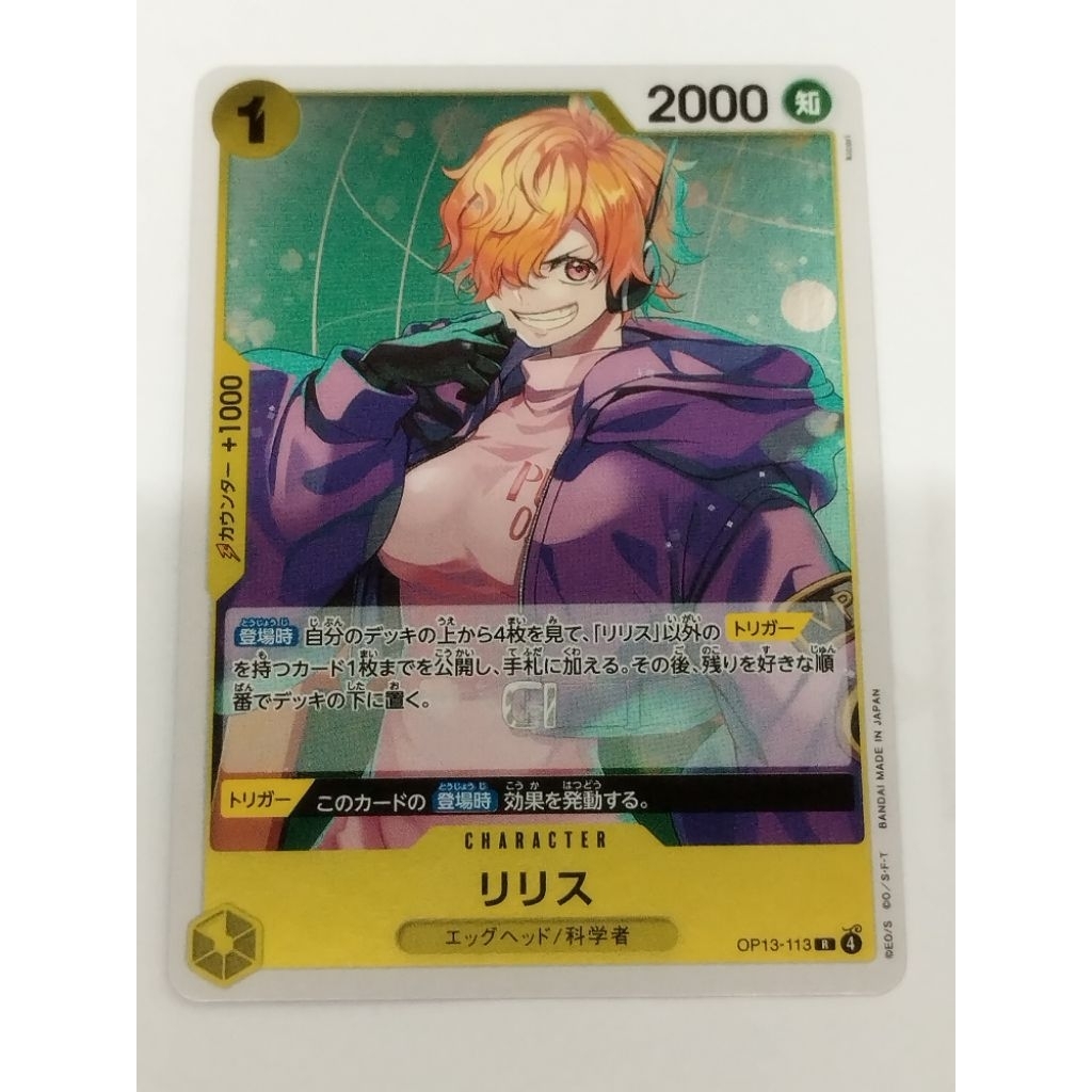 One Piece OPTCG OP13-113 | R | Lilith | Shopee Malaysia
