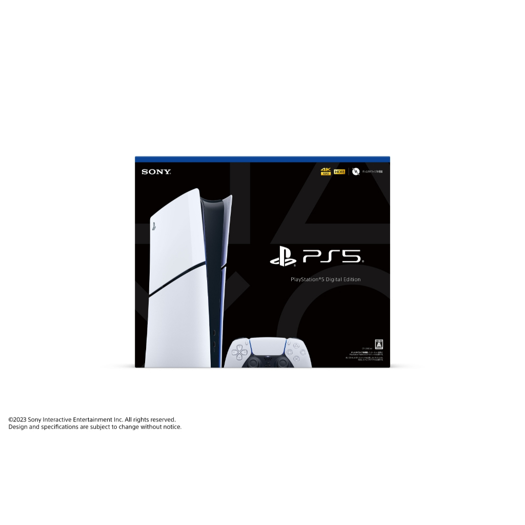 Sony PlayStation 5 Digital Edition Console Slim Model 2023 - CFI  