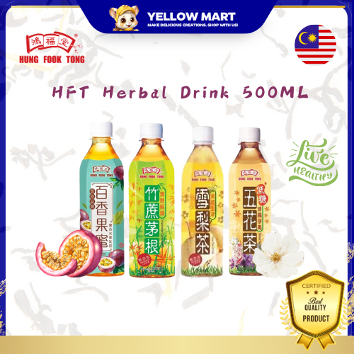 Pear Tea Drink 500ML / Floral Herbal Tea 500ML / HFT PassionFruit W