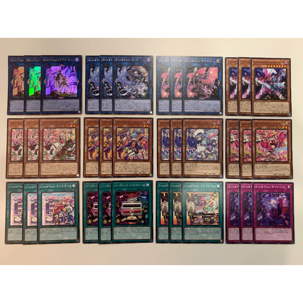 yugioh best spright deck Field Center Card: Evil Twin (Back to Duel February 2022) Promo – Galaxy  Games LLC main image 1