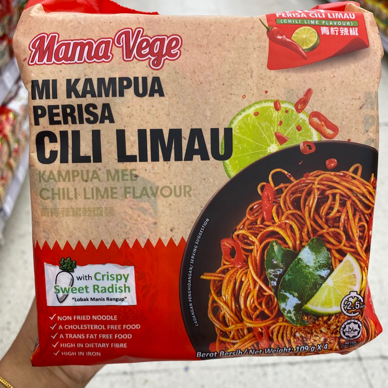 MamaVege Mee Kampua Perisa Cili Limau Instant Noodle Mee Segera 4pc ...