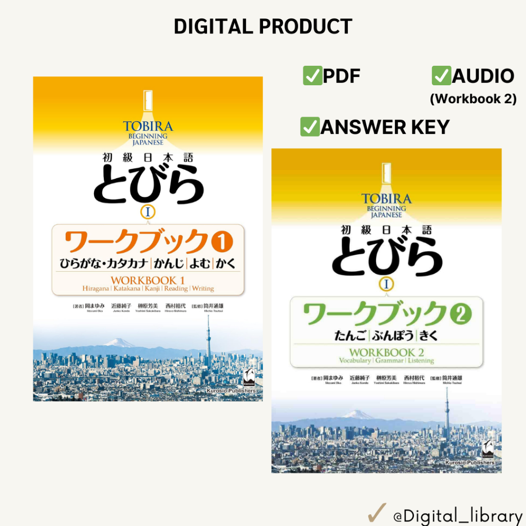 Tobira I Beginning Japanese Workbook 1 Workbook 2 (Tobira Beginning