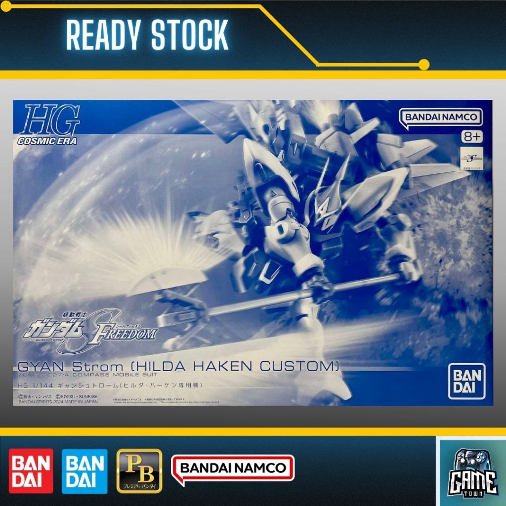 Premium Bandai HG CE 1/144 ZGMF-2027/A Gyan Strom (Hilda Haken Custom ...
