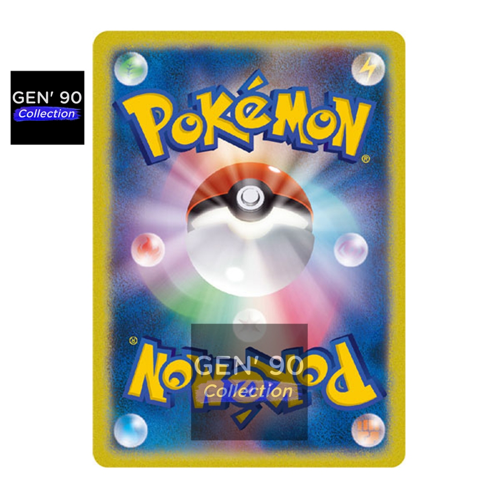 PTCG POKEMON CARD [25th Anniversary Collection] [Reshiram] [莱希拉