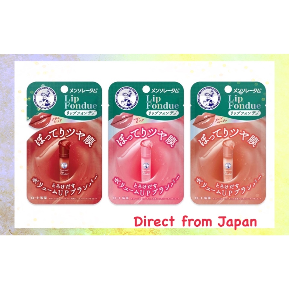 Mentholatum (with beauty essence ingredients, UV protection) Lip Fondue ...