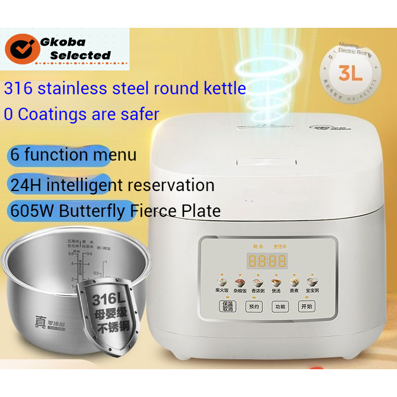 Midea 3L Capacity Multifunctional Electric Stainless Steel Rice Cooker ...