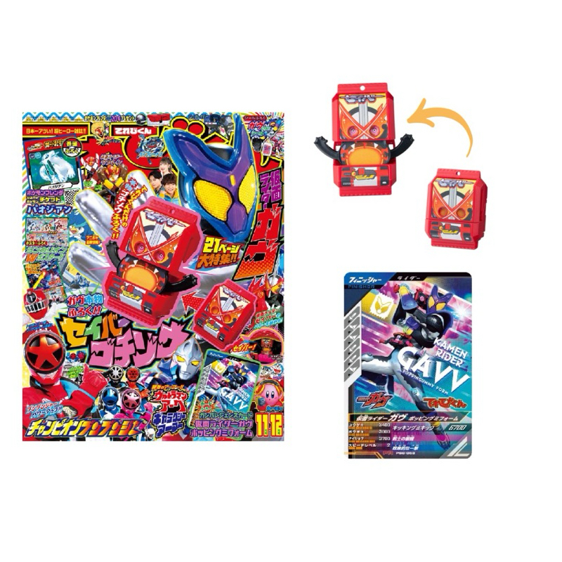 【Readystock/Fastshipping】 Bandai authentic Legend Rider Gochizo Kamen ...