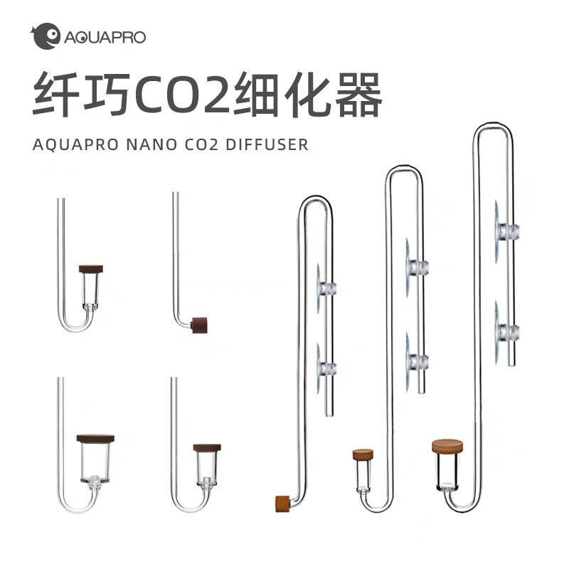 AQUAPRO NANO CO2 DIFFUSER aquarium akuarium | Shopee Malaysia