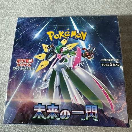 Pokmon Card Game Scarlet & Violet Expansion Pack Future Flash BOX Factory  shrink wrapped | Shopee Malaysia
