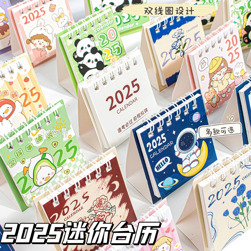 【现货 Ready Stock】 2025年创意卡通桌面迷你小台历 /2025 Creative Cartoon Mini Desk ...
