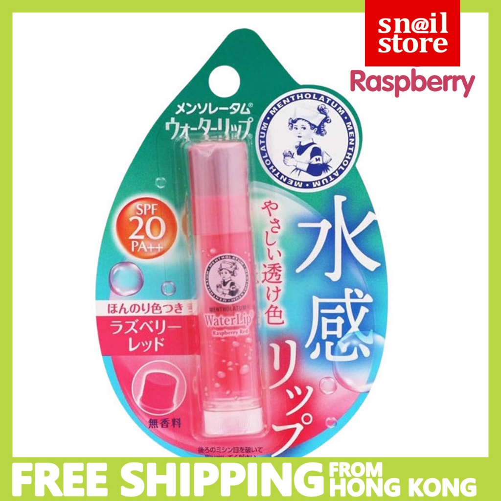 Mentholatum [Raspberry Red] Water Lip Moisture SPF20 PA++ 4.5g 曼秀雷敦 ...