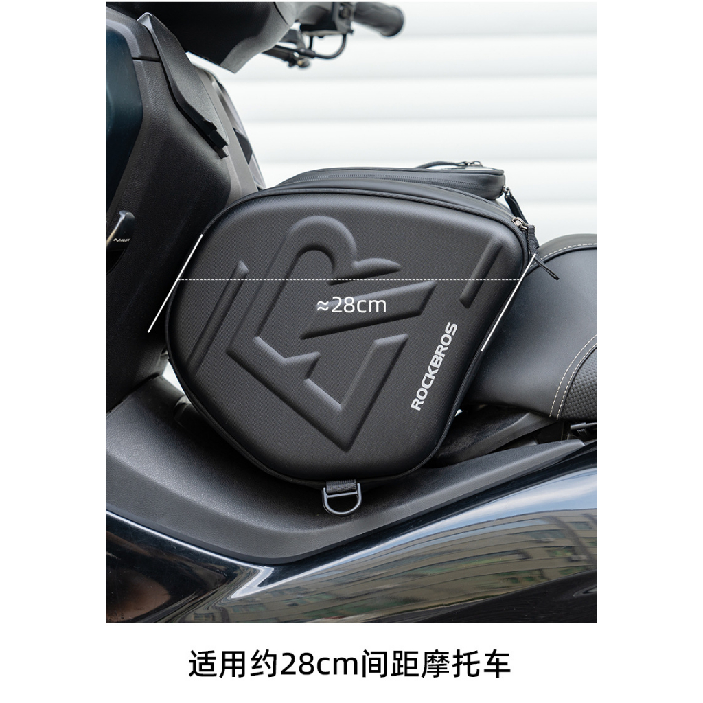 Rockbros Pedal Motorcycle Oil Bag Triangle Bag Hard Shell Front Saddle ...