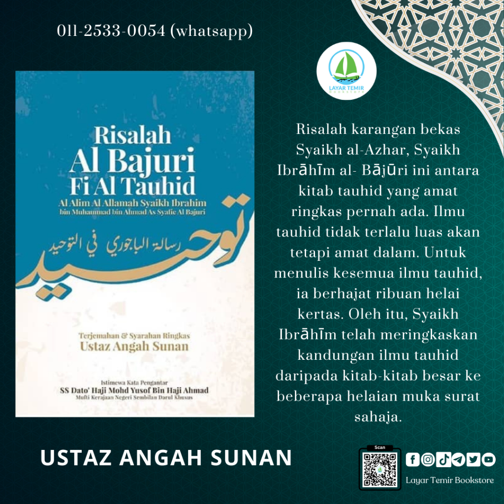 RISALAH AL BAJURI FI AL TAUHID SYAIKH IBRAHIM, USTAZ ANGAH SUNAN, SUNAN ...