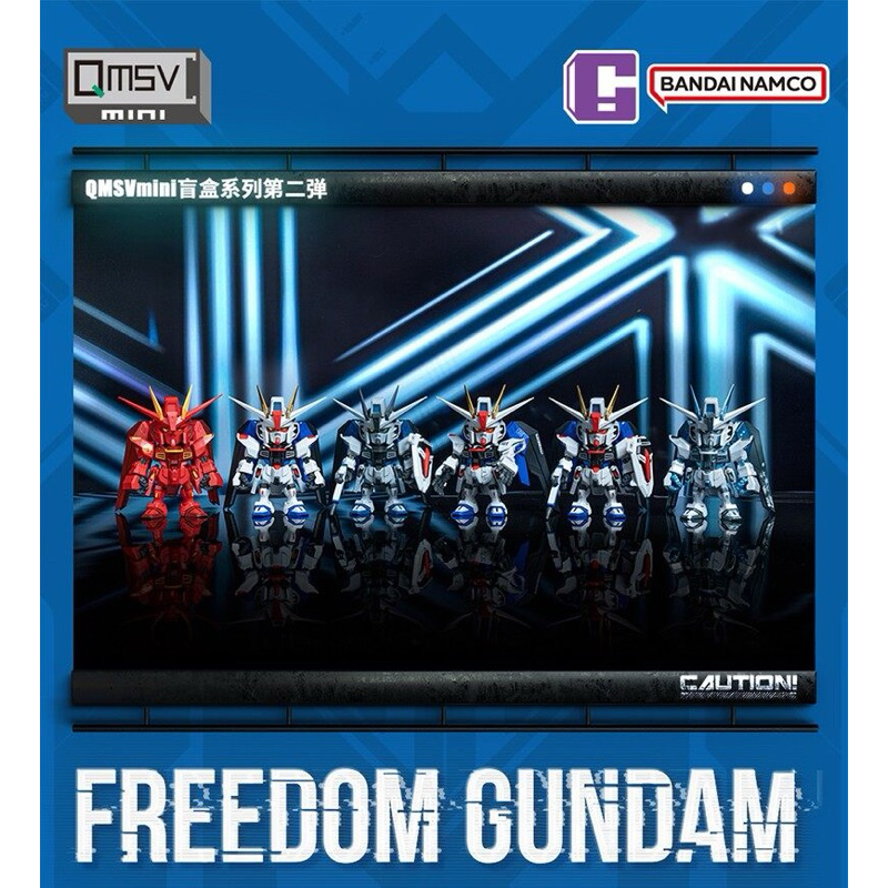 [100% Authentic] Bandai QMSV Mini Freedom Gundam Blind Box Figure ...