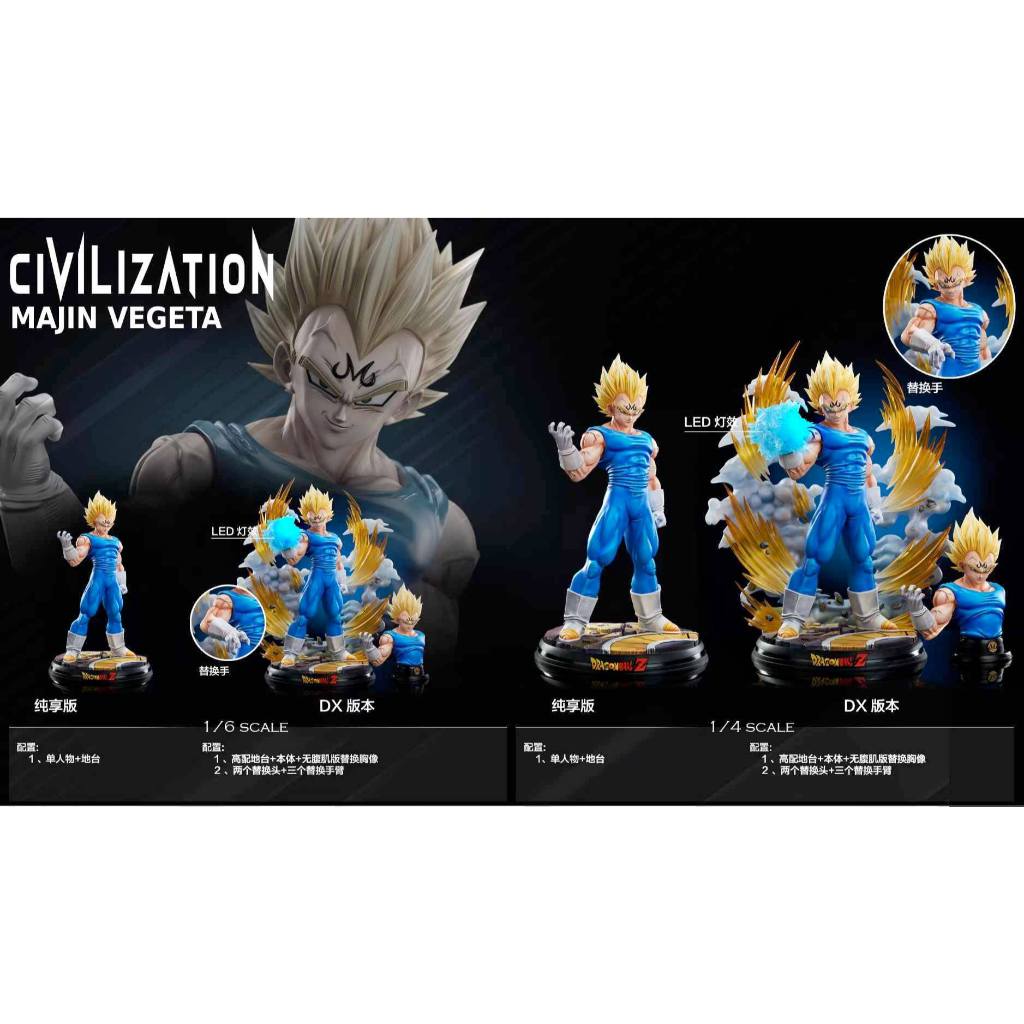 Dragon Ball Z Warrior Vegeta GK Statue - XG Studio [Pre-Order] main image 1