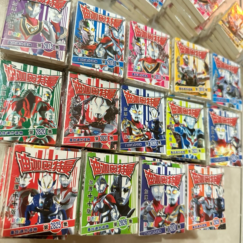 Ultraman color mini comics | Shopee Malaysia