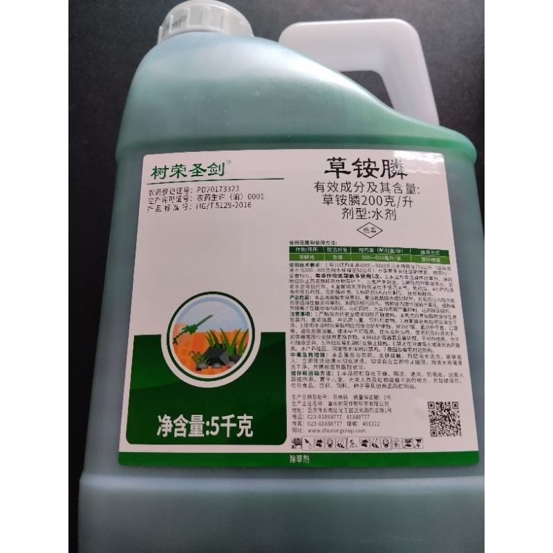 Racun Rumput Basta 20% (glufosinate ammonium) high quality 5 liter ...