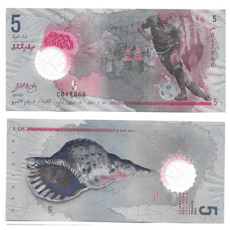 马尔代夫 Maldives 5 Rufiyaa (2017 Year) UNC Real Note | Shopee Malaysia