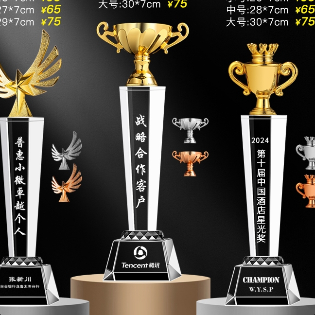 CustomizedFive-Pointed Star Crystal Trophy, Gold Silver Copper, Celebration Gift, Competition Award, Staff Meeting Souvenir, 1Pc