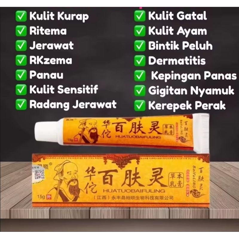 100% Original Krim Herba Kuning Untuk Merawat Masalah Kulit | Shopee ...