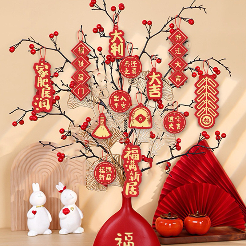 福字新年乔迁祝福新居小卡植物装饰NEW YEAR HOUSE WARMING DECOR CARD | Shopee Malaysia