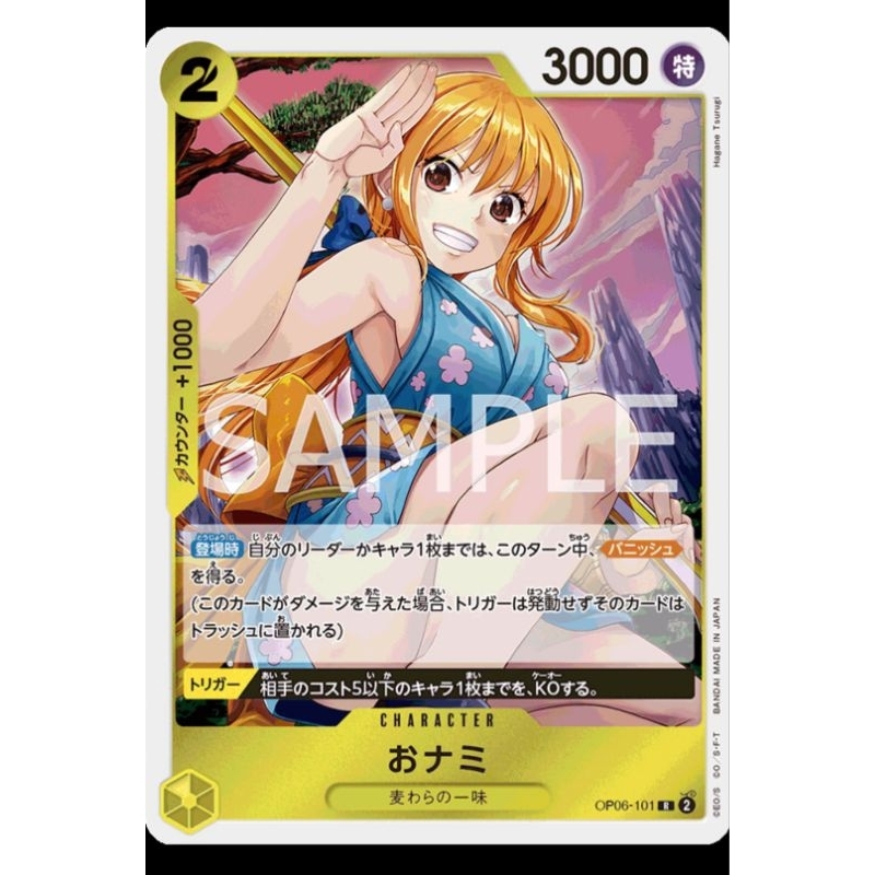 One Piece Card OP06-101 O-Nami (R) | Shopee Malaysia
