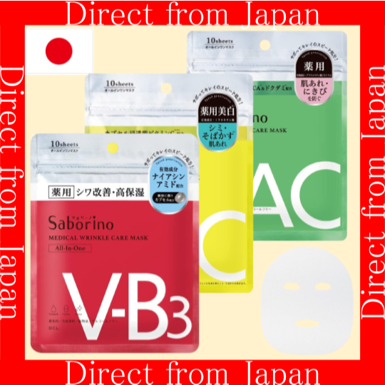 【Direct From Japan】Saborino Medicated Hitatto Mask 10 sheets, Wrinkle ...