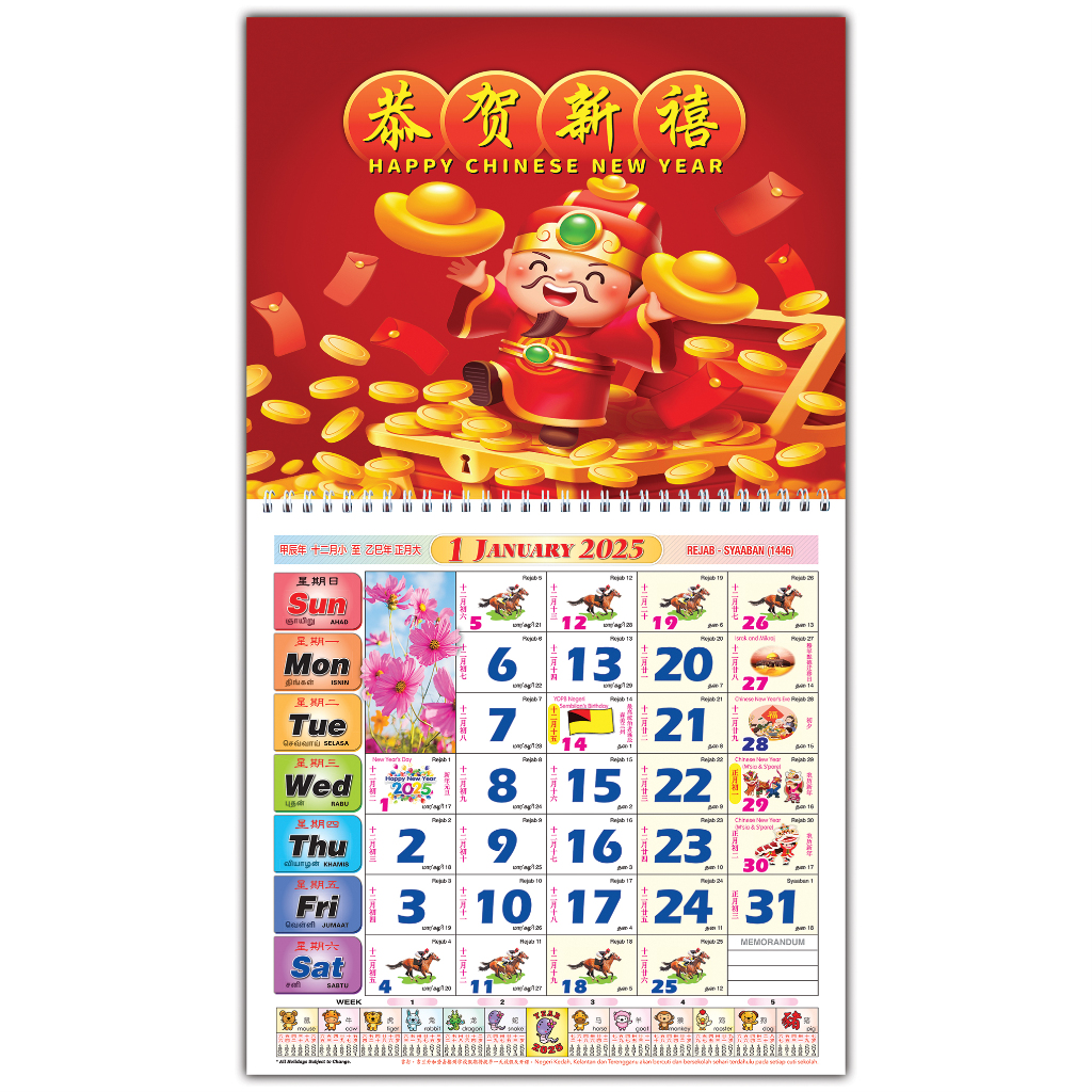 [READY STOCK] 财神爷跑马挂历2025 / Wall Racing Calendar 2025 with School