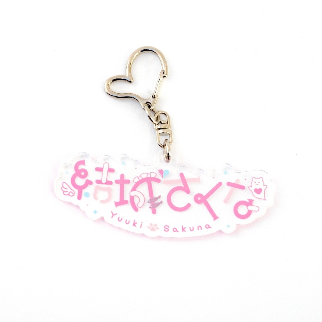 PO 2/13] Yuki Sakuna Birthday 2024 Goods Yuuki Sakuna 結城さくな