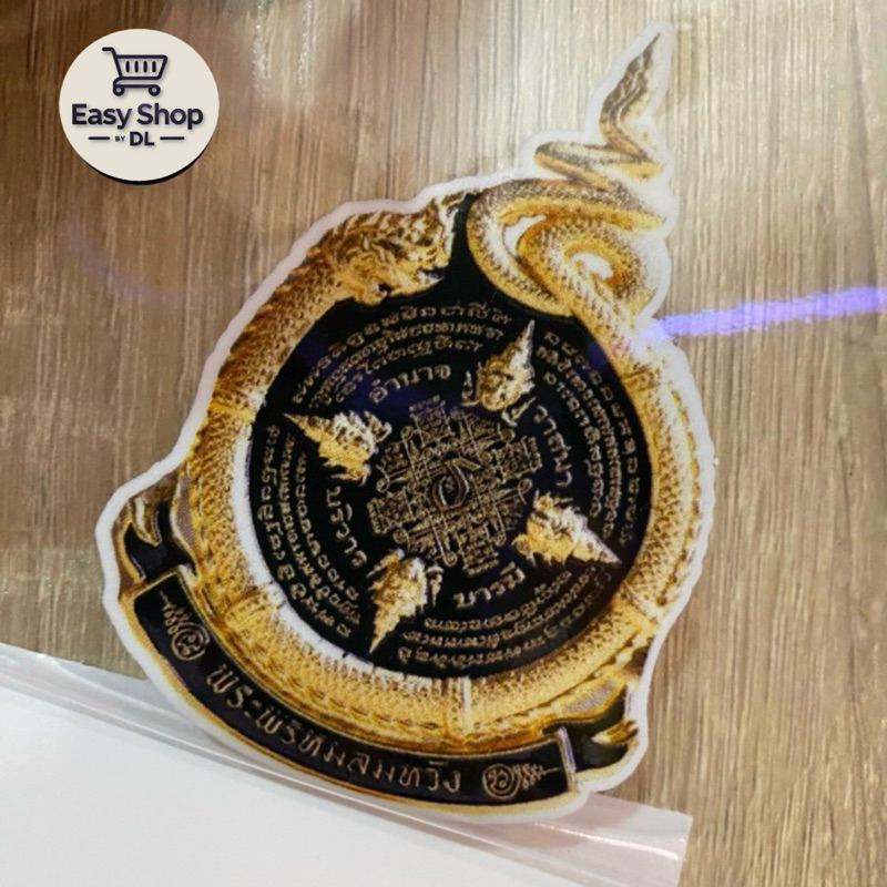 💯泰国佛牌💯昭坤通猜高贵3D立体纳伽龙贴纸 Windshield Sticker Logo 有求必应 保佑出路平安 一帆风顺 四面佛 汽车徽章 ...