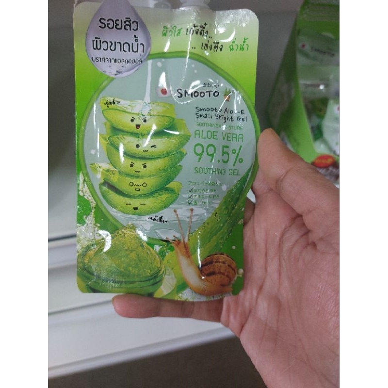ORIGINAL SMOOTO ALOE E SNAIL BRIGHT GEL | Shopee Malaysia