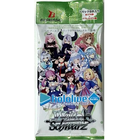 heartgold soulsilver unleashed booster box Weiss Schwarz | Hololive Production Vol. 2 main image 1