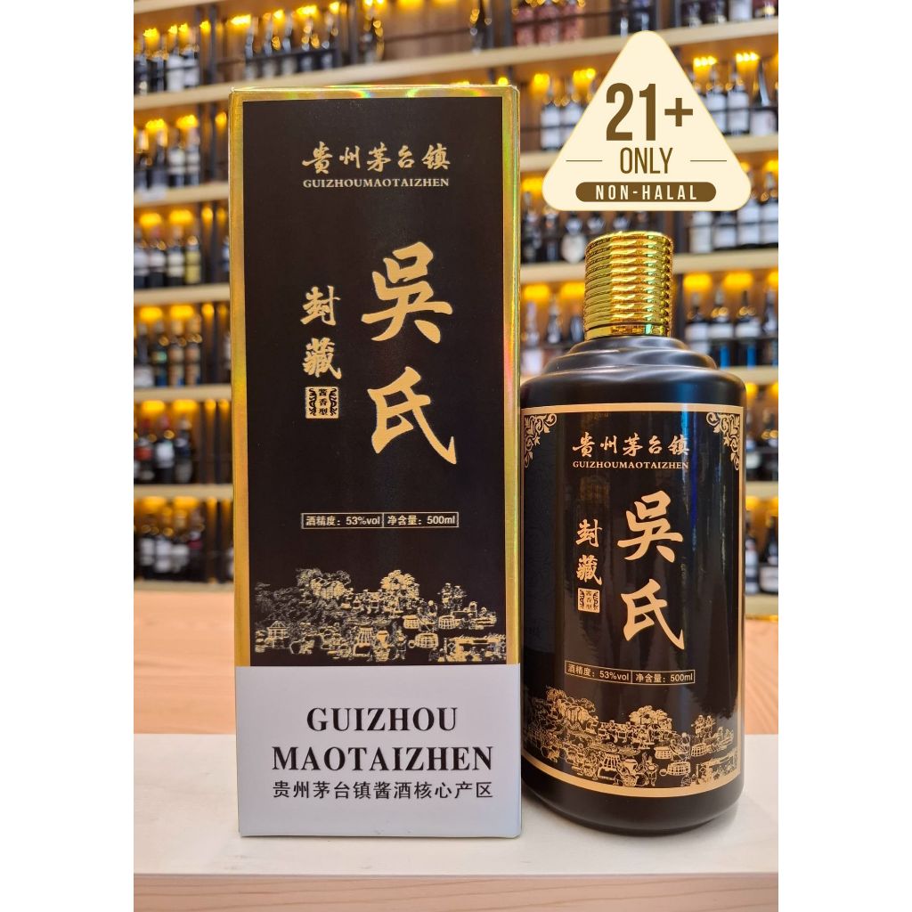 中国　貴州茅台酒　未開封 my-11134207-7rasd-m3rk62gkop352f