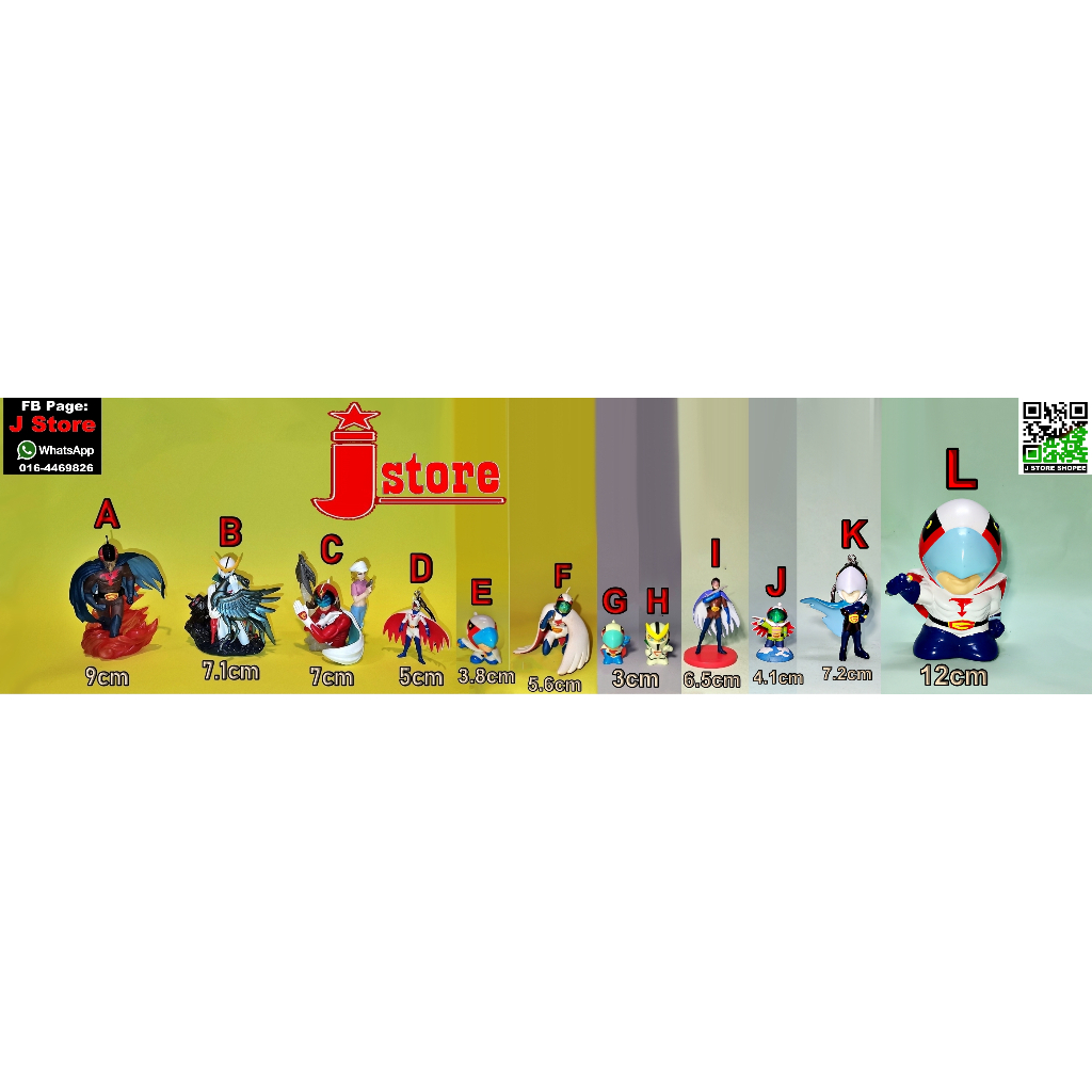 Science Ninja Team Gatchaman Casshern Hurricane Polymar figure ( J ...