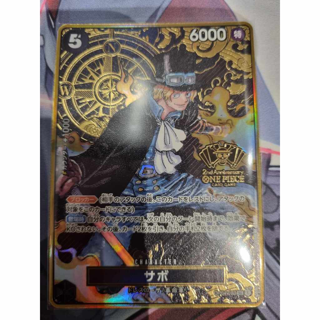 ONE PIECE カード 2nd ANNIVERSARY サボ 4枚セット（ONE PIECE