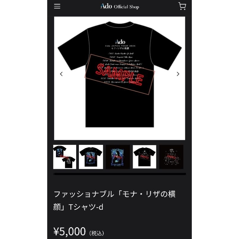 rare】ADO t-shirt OFFICIAL MERCHANDISE concert limited edition Ado