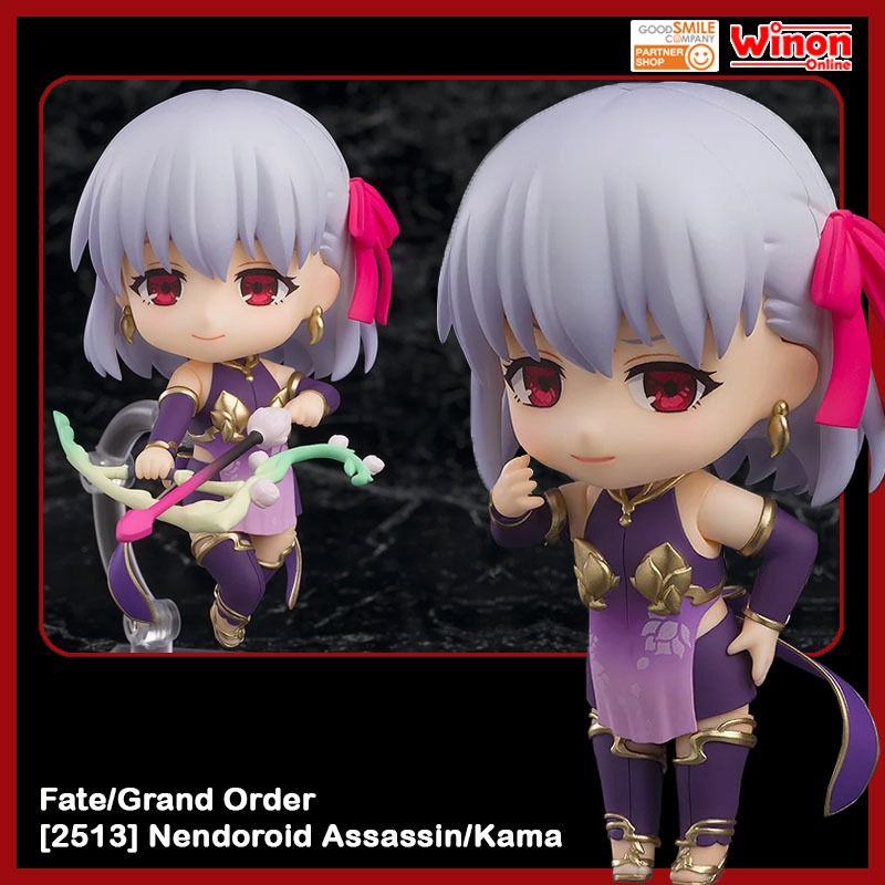 FATE/GRAND ORDER - Lancer/Mélusine Nendoroid Action Figure 10 cm