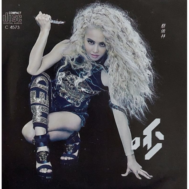 CD Jolin 蔡依林 Play 我呸 (CD-R) | Shopee Malaysia