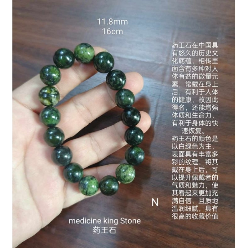 medicine king stone bracelet药王石手串| Shopee Malaysia