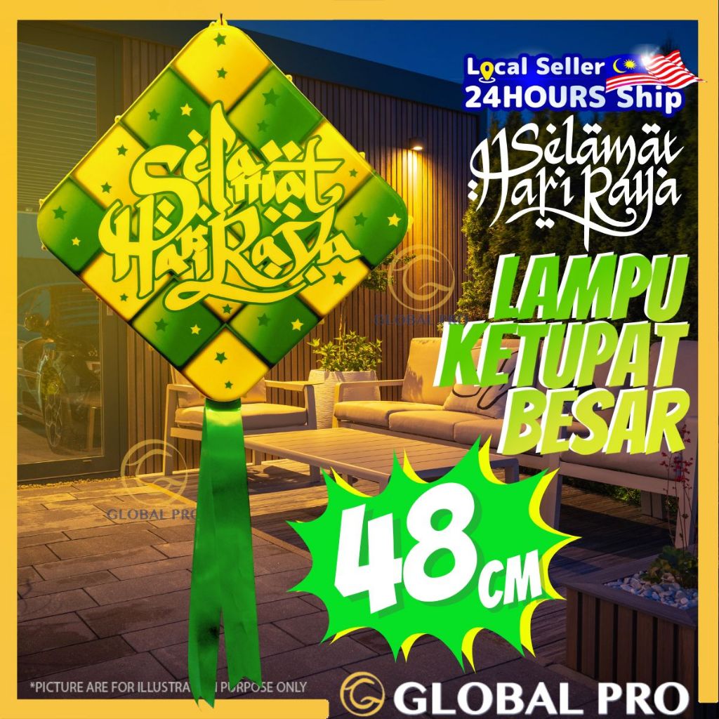Ketupat Hiasan Besar Raya Lampu Hari Raya Ramadan Decoration Lampu ...