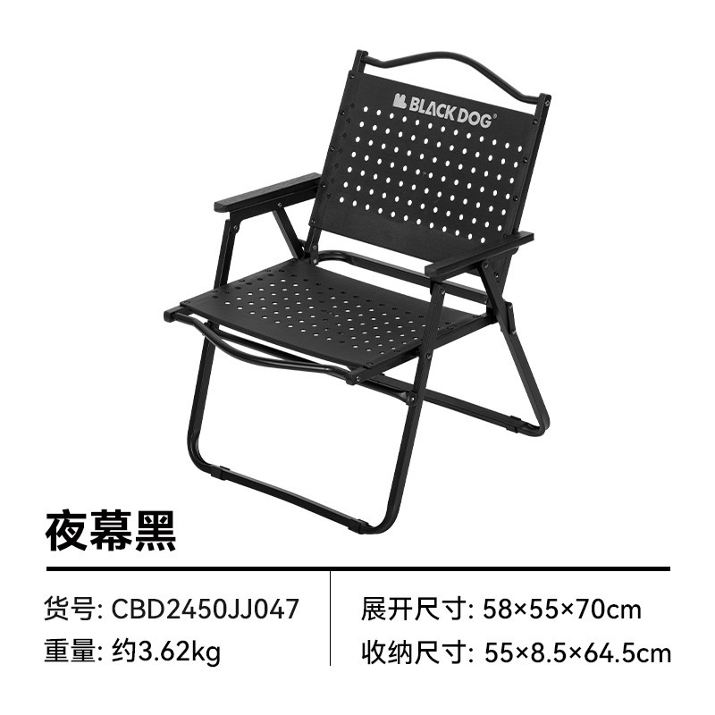 Blackdog Camping Chair Folding Foldable Kermit Chair/Coffee Chair