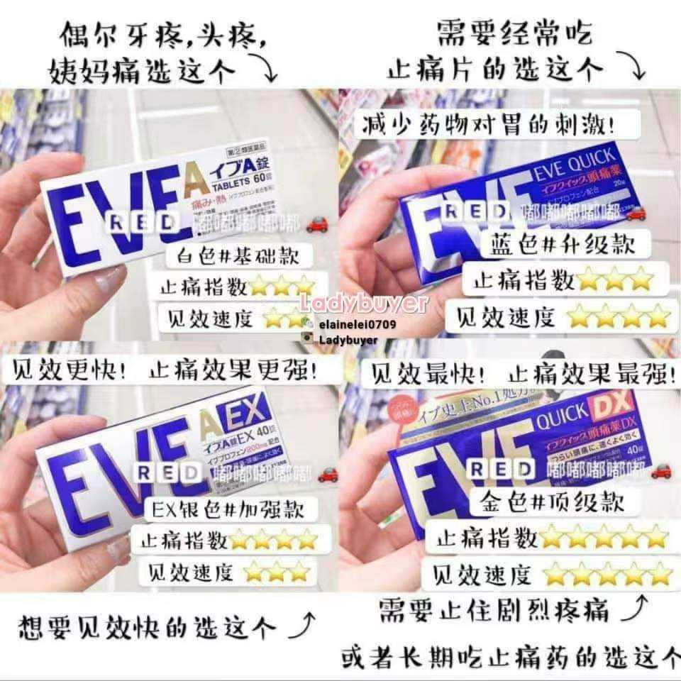 Japan White Rabbit E V E Quick EX Daily Supplement | Shopee Malaysia