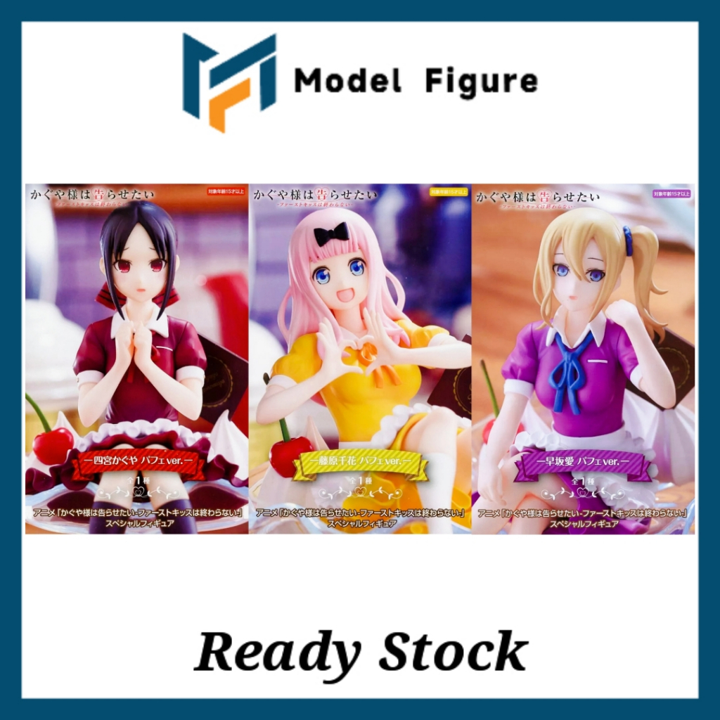 KAGUYA-SAMA LOVE IS WAR ULTRA ROMANTIC KYUNTIES MIKO IINO FIGURE – Little Star Gifts