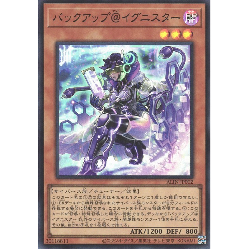 Yugioh Card  Backup @Ignister ALIN-JP002 | Shopee Malaysia