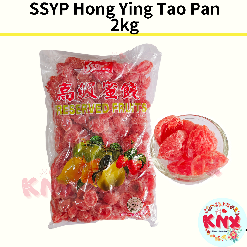 SSYP Hong Ying Tao Pan 2kg | Shopee Malaysia
