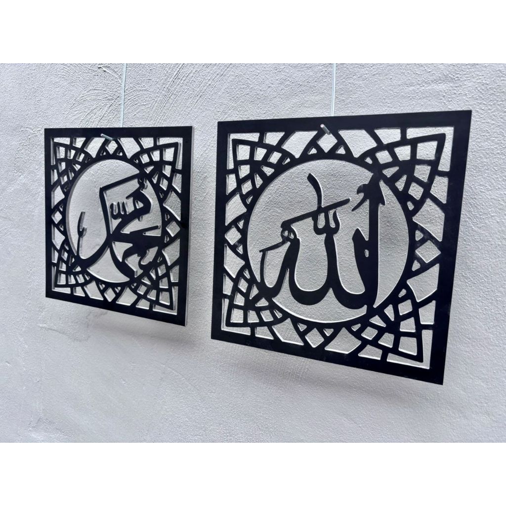 [Ready stock] PVC UKIRAN KHAT ALLAH MUHAMMAD 23CM X 23CM | Shopee Malaysia