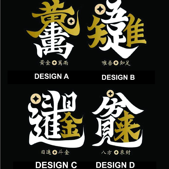 chinese word car body window sticker | Shopee Malaysia